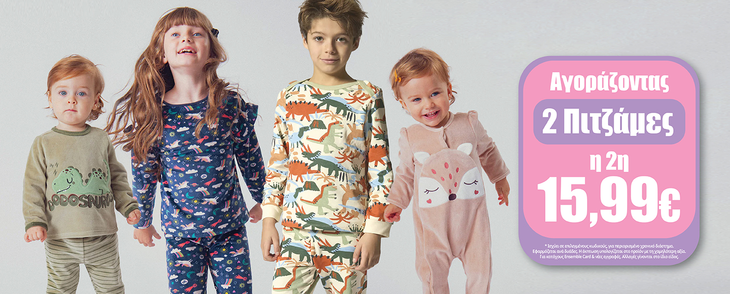 PITZAMES_PROMO_041125