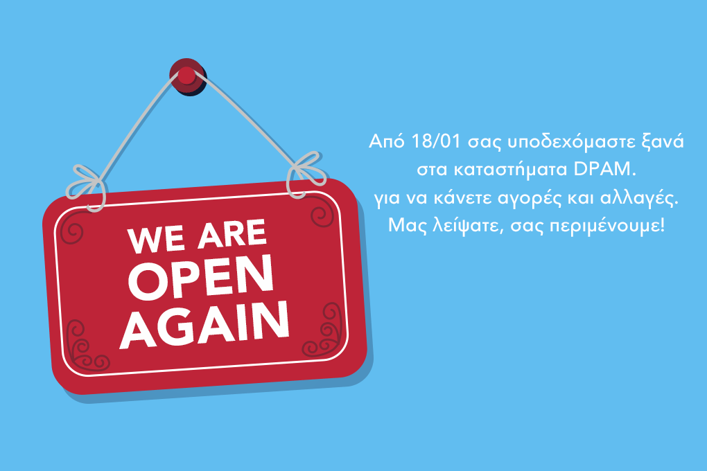 We Are Open Again!