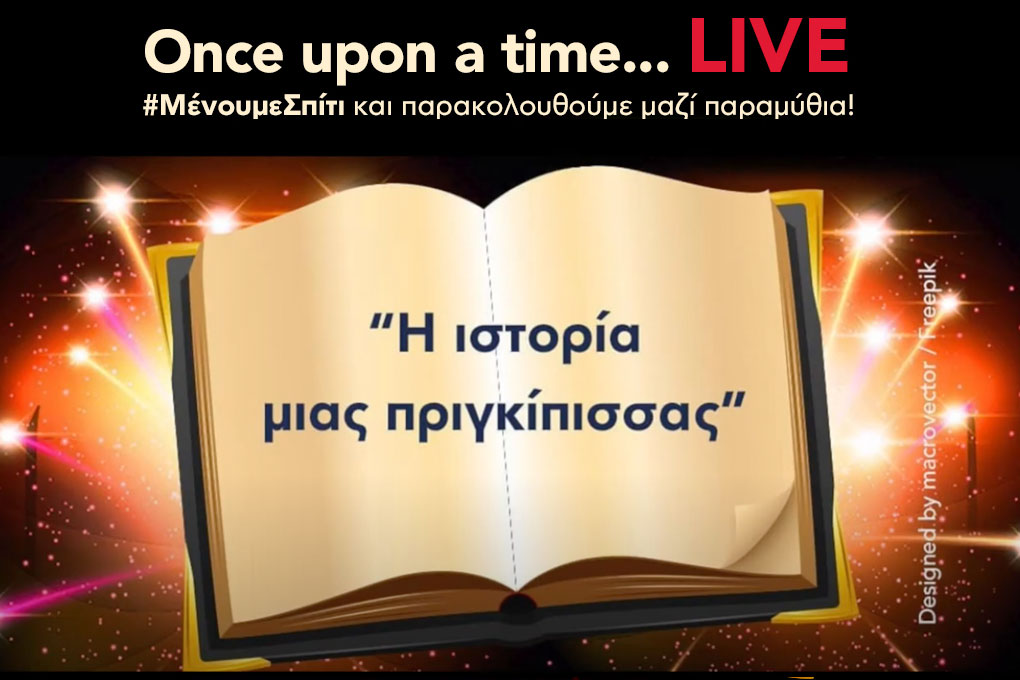 Once Upon A Time... LIVE no3
