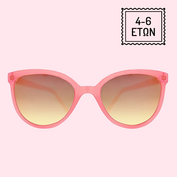 KiETLA Buzz Παιδικά Γυαλιά Ηλίου Neon Pink Polarized 4-6 ετών