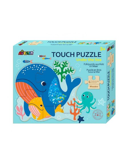 ΠΑΖΛ AVENIR TOUCH SEA – ΠΟΛΥΧΡΩΜΟ