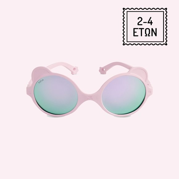 KiETLA Ourson Παιδικά Γυαλιά Ηλίου Light Pink 2-4 ετών