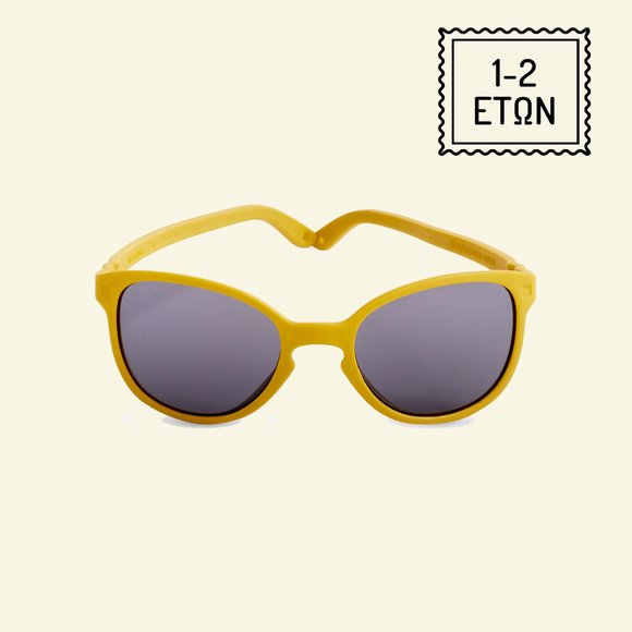 KIETLA KiETLA Wazz Βρεφικά Γυαλιά Ηλίου Mustard 1-2 ετών - ΚΙΤΡΙΝΟ