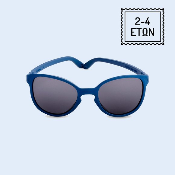 KiETLA Wazz Παιδικά Γυαλιά Ηλίου Denim Blue 2-4 ετών