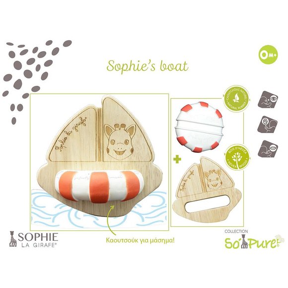 ΟΙΚΟΛΟΓΙΚΗ ΒΑΡΚΟΥΛΑ ΜΠΑΝΙΟΥ ΜΑΣΗΤΙΚΟ SOPHIE Η ΚΑΜΗΛΟΠΑΡΔΑΛΗ