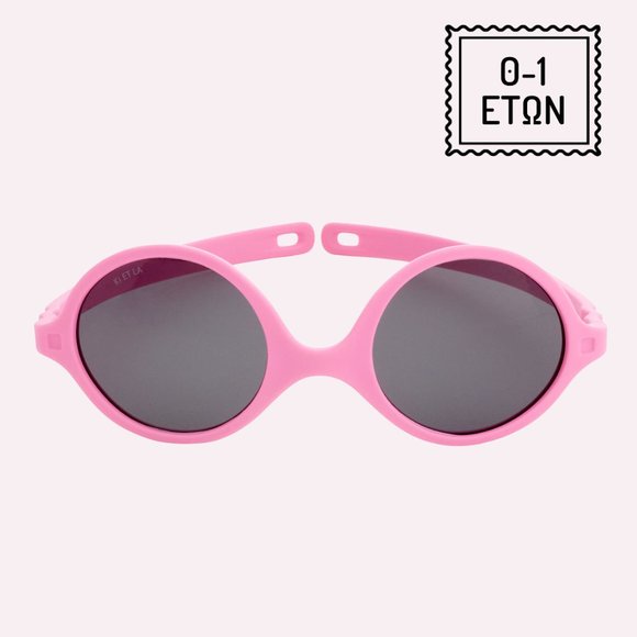 KIETLA KiETLA Diabola Βρεφικά Γυαλιά Ηλίου Pink 12 μηνών - ΡΟΖ