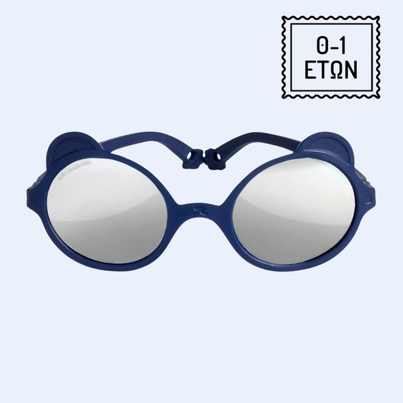 KiETLA Ourson Βρεφικά Γυαλιά Ηλίου Elysee Blue 0-1 ετών