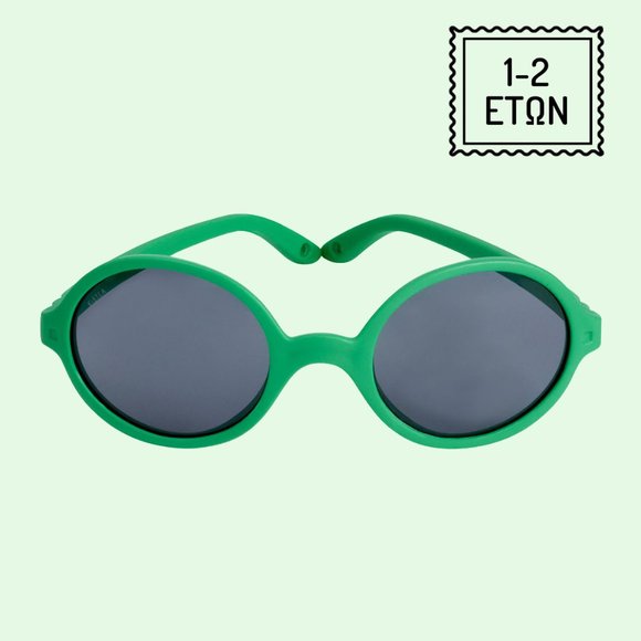 KIETLA KiETLA Rozz Βρεφικά Γυαλιά Ηλίου Green 1-2 ετών - ΠΡΑΣΙΝΟ