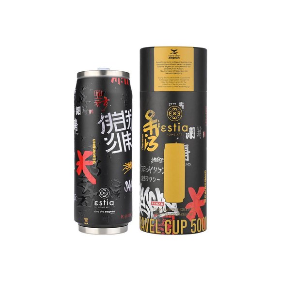 Παιδικό Θερμός Estia Save the Aegean για Αγόρια Tokyo Underground 500ml