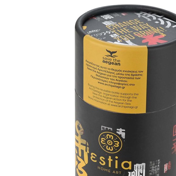 Παιδικό Θερμός Estia Save the Aegean για Αγόρια Tokyo Underground 500ml
