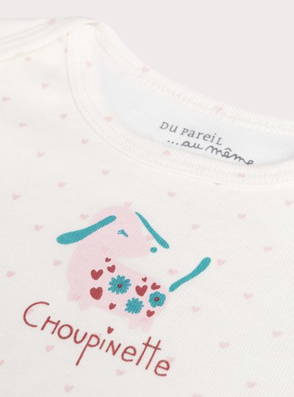 Σετ Βρεφικά Φορμάκια White Choupinette 2 τμχ