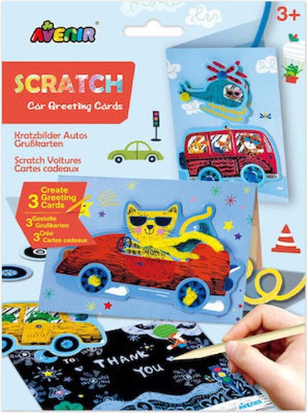 Παιδικό Βιβλίο Ζωγραφικής Avenir-Scratch Car Greeting Cards
