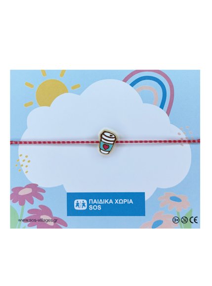 Βραχιόλι Μαρτάκι Παιδικά Χωριά SOS με smoothie