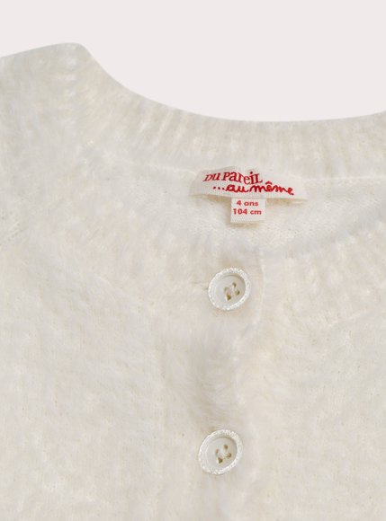 Παιδική Ζακέτα για Κορίτσια Cosy White