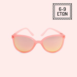 KiETLA Buzz Παιδικά Γυαλιά Ηλίου Neon Pink 6-9 ετών