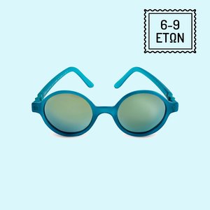 ΠΑΙΔΙΚΑ ΓΥΑΛΙΑ ΗΛΙΟΥ KIETLA ROZZ PEACOCK GREEN 4-6 ΕΤΩΝ ΓΙΑ ΑΓΟΡΙΑ