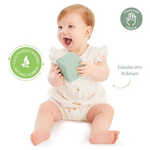 ΠΑΙΧΝΙΔΙ ΚΥΒΟΣ ΜΕ ΑΝΑΓΛΥΦΗ ΥΦΗ SOPHIE Η ΚΑΜΗΛΟΠΑΡΔΑΛΗ