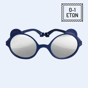 KiETLA Ourson Βρεφικά Γυαλιά Ηλίου Elysee Blue 1-2 ετών