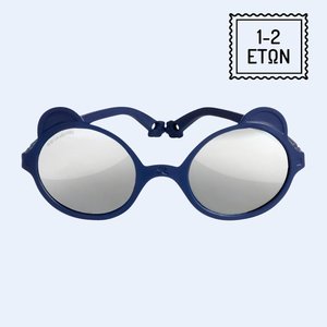 KiETLA Ourson Βρεφικά Γυαλιά Ηλίου Elysee Blue 1-2 ετών