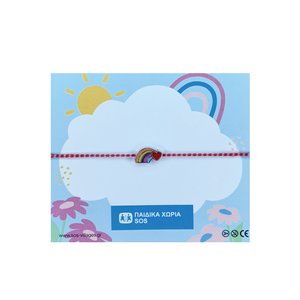 Βραχιόλι Μαρτάκι Παιδικά Χωριά SOS με ουράνιο τόξο