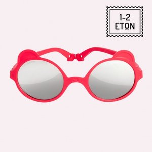 KiETLA Ourson Βρεφικά Γυαλιά Ηλίου Elysee Red 1-2 ετών