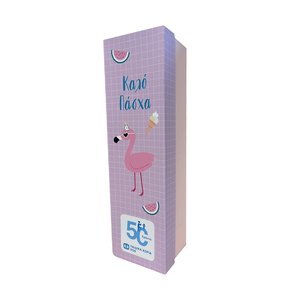 Πασχαλινή Λαμπάδα ΠΑΙΔΙΚΑ ΧΩΡΙΑ SOS Summer Wallet