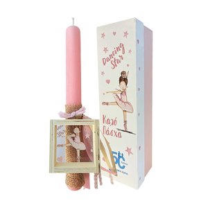 Πασχαλινή Λαμπάδα ΠΑΙΔΙΚΑ ΧΩΡΙΑ SOS Ballerina