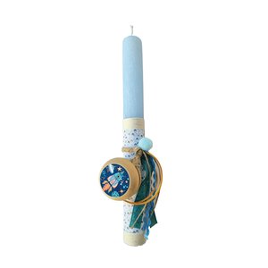 Πασχαλινή Λαμπάδα ΠΑΙΔΙΚΑ ΧΩΡΙΑ SOS Yoyo Space