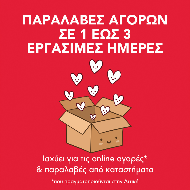 ΑΛΛΑΓΕΣ